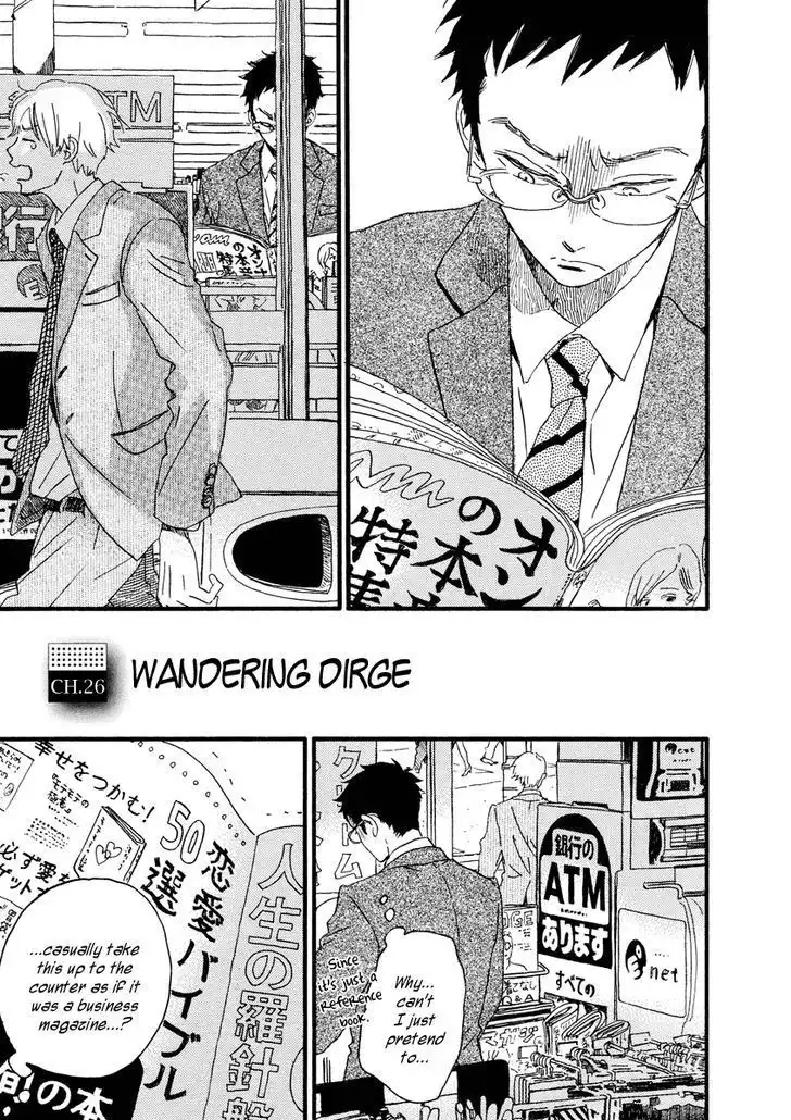 Sekine-kun no Koi Chapter 26 2